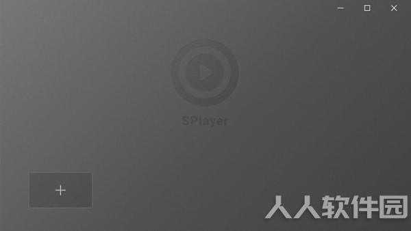 射手影音播放器