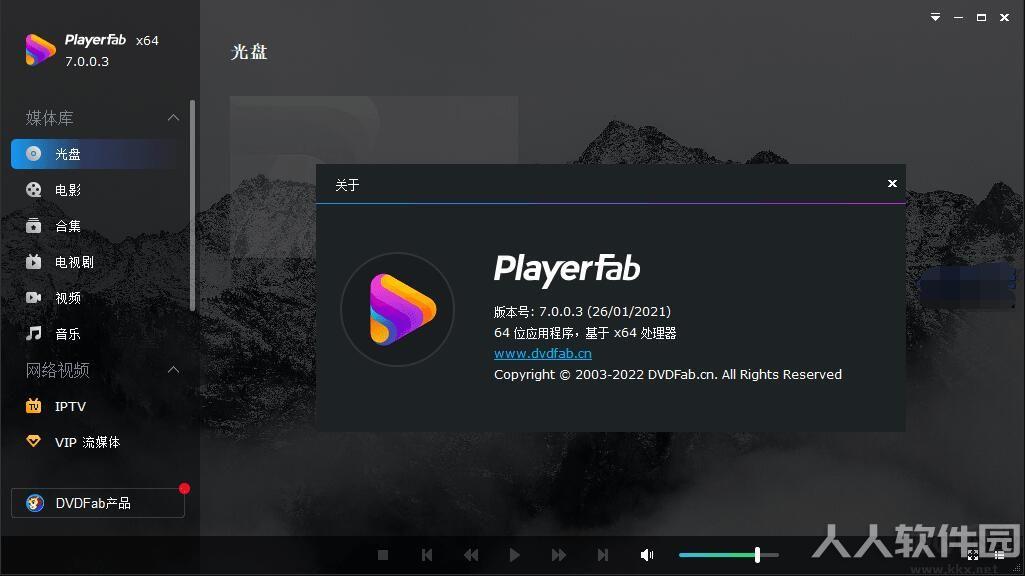 4K高清蓝光视频播放器(PlayerFab Ultra HD Player)