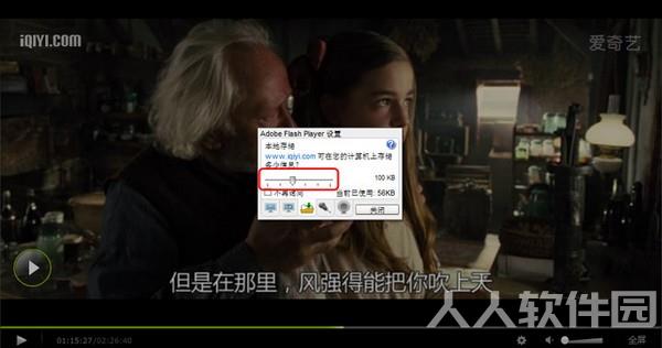 爱奇艺电脑版客户端2022最新下载