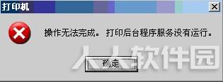 兄弟hl2240驱动下载