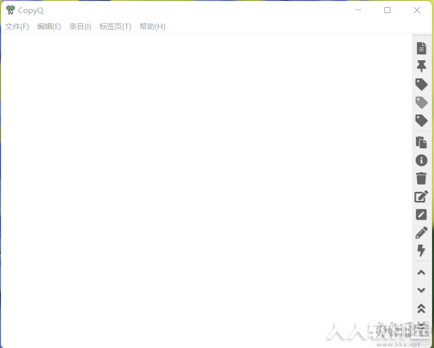 CopyQ(剪切板增强工具)