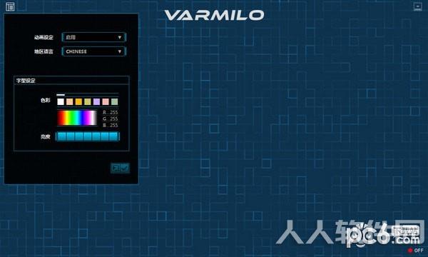 阿米洛机械键盘驱动