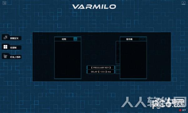 阿米洛机械键盘驱动