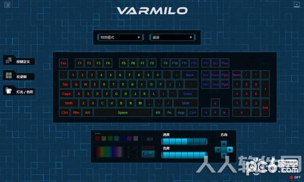 阿米洛机械键盘驱动