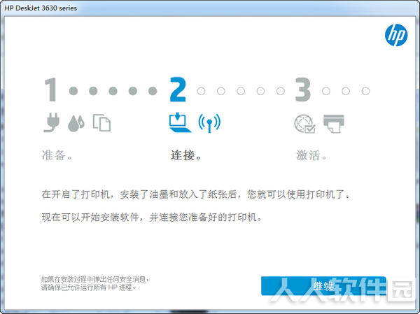 惠普 HP Desklet 3636 打印机驱动