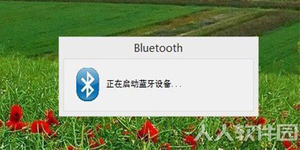 BlueTour截图