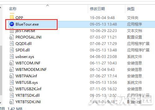 BlueTour截图
