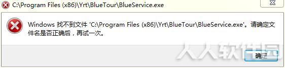 BlueTour截图