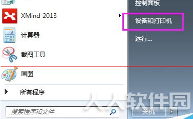 佳能MP288驱动官方下载