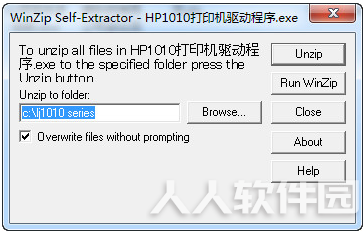 HP1010驱动最新版下载