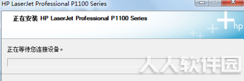 惠普P1108打印机驱动