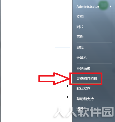 惠普P1108打印机驱动