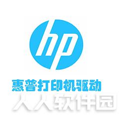 惠普P1108打印机驱动 官方最新版