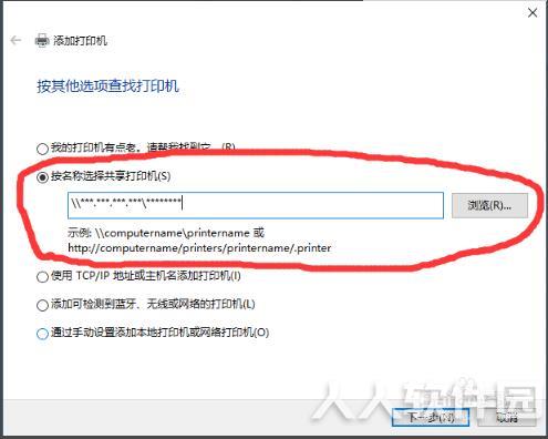 惠普1020打印机驱动