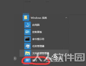 惠普1020打印机驱动