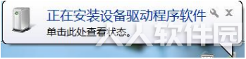 usb转串口万能驱动合集截图