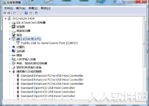 usb转串口万能驱动合集截图