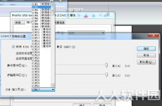 usb转串口万能驱动合集截图