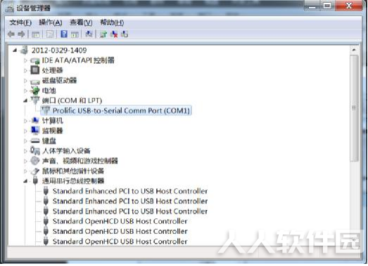 usb转串口万能驱动合集截图