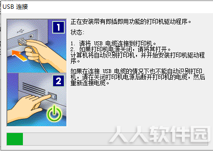 lbp2900打印机驱动