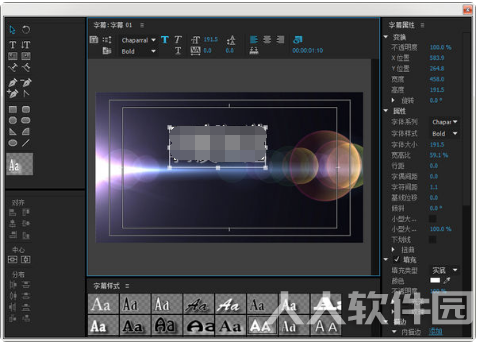 Adobe Premiere Pro CS6截图