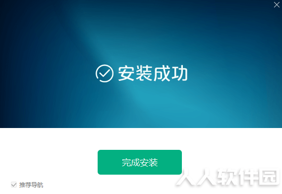 U大师(U盘启动制作工具)