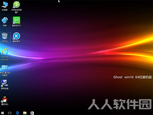U大师(U盘启动制作工具)