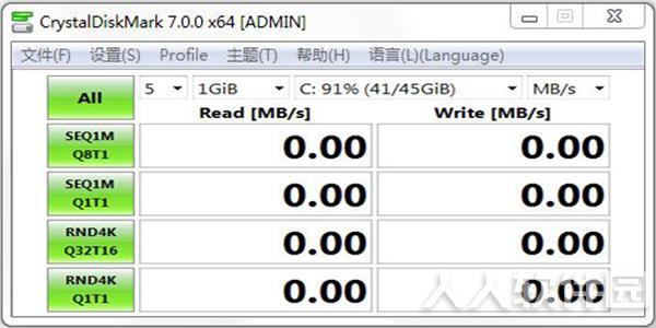 硬盘检测工具免费下载