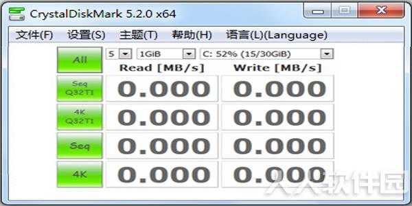 硬盘检测工具免费下载