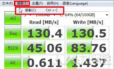 硬盘检测工具免费下载