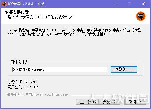 kk录像机破解版pc版下载