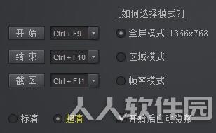 kk录像机破解版pc版下载