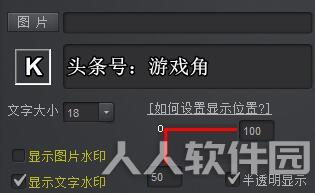 kk录像机破解版pc版下载