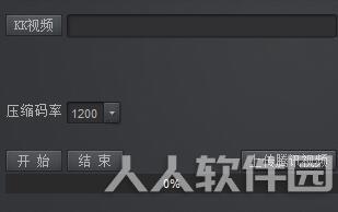 kk录像机破解版pc版下载