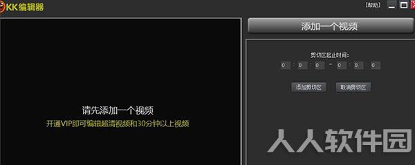 kk录像机破解版pc版下载