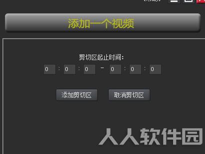 kk录像机破解版pc版下载