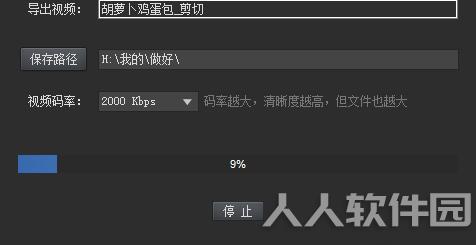 kk录像机破解版pc版下载