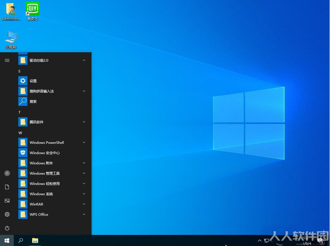 Win10企业版LTSC 64位