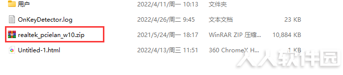 R-Studio数据恢复软件