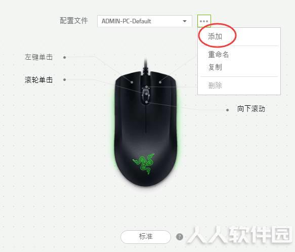 雷云3官方版下载