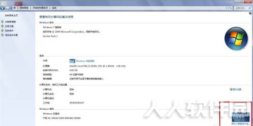 雷云3官方版下载