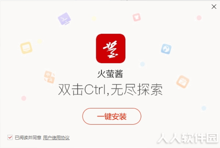 火萤视频桌面(电脑动态壁纸)