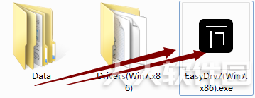 万能驱动助理通用版下载