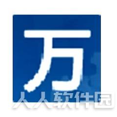 万能驱动助理 Windows系统兼容通用版