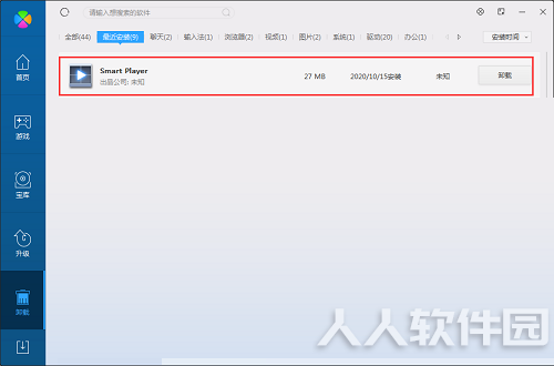 DAV视频播放器