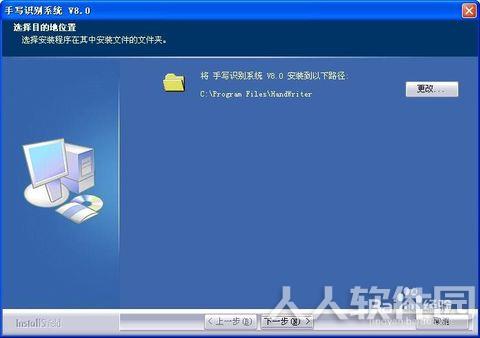 大将军手写板驱动
