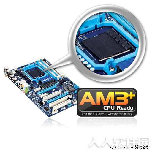 [官方出品]技嘉主板驱动 全系列通用版