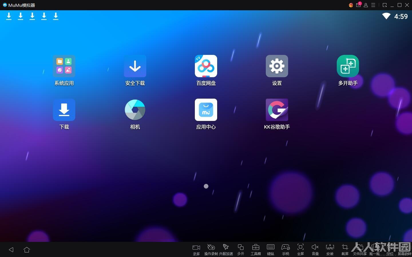 网易MUMU模拟器广告杀手