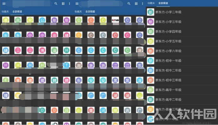 电视**源