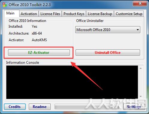 Office 2010 简体中文破解版